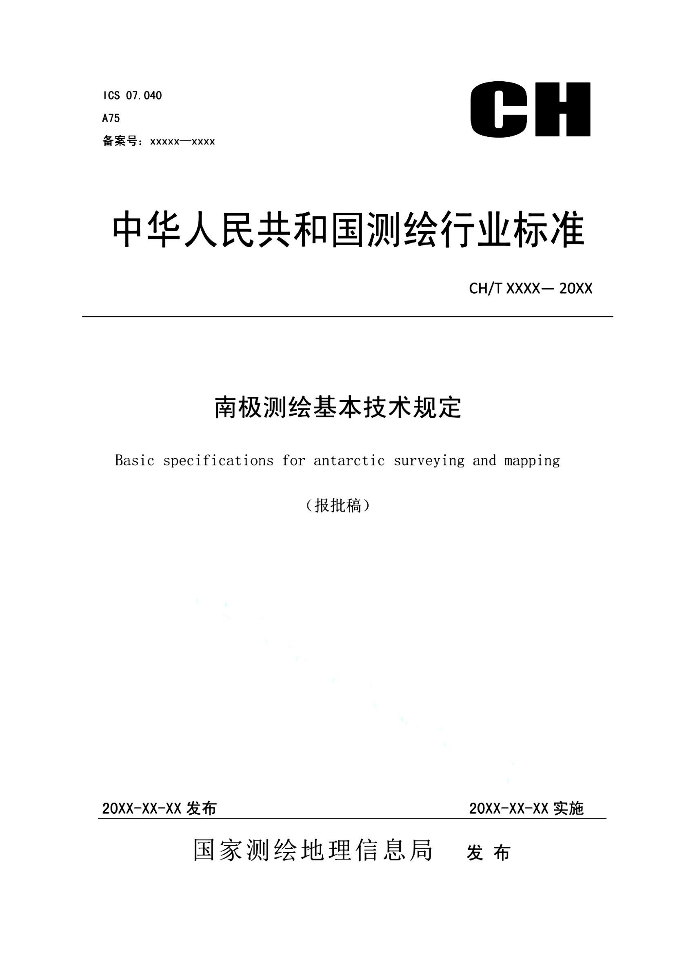 资源详情图